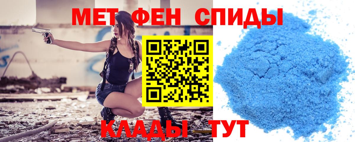 АМФ  Вход с VPN  Лангепас  АМФЕТАМИН  Amphetamine Premium 