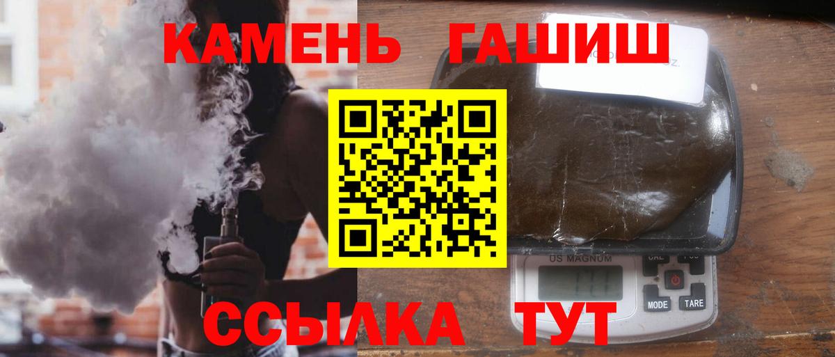 ГАШИШ  ГАШ VHQ  Гашиш AMNESIA HAZE  Вход с VPN  Лангепас 