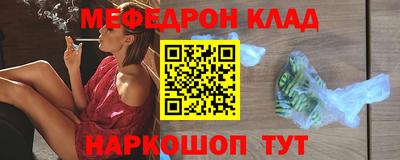 mix Жуковский