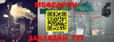 дмт Татарск