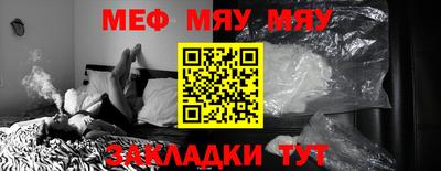 mix Жуковский