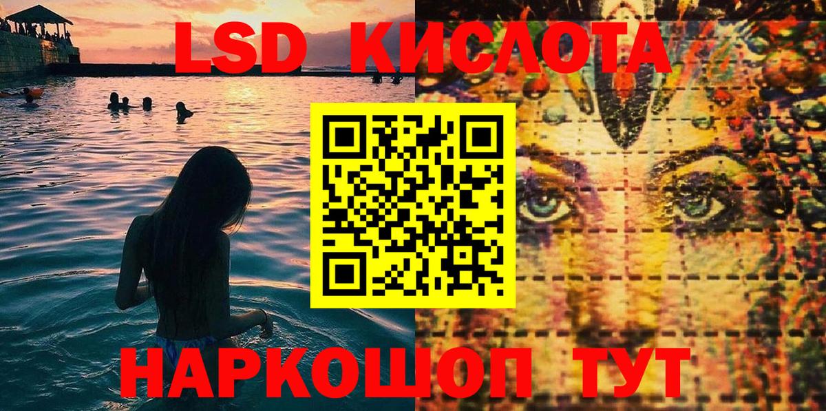 Мефедрон Лангепас