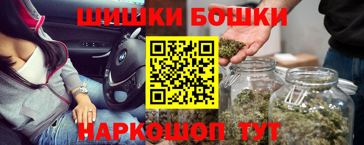 МАРИХУАНА White Widow  МАРИХУАНА White Widow  Лангепас  Конопля ГИДРОПОН  Вход с VPN 