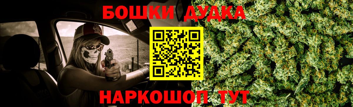 Каннабис Ganja Лангепас